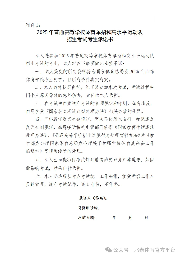 篮球教练如何为不同年龄段的球员制定战术训练方案?_2